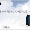 원광건설 주식회사