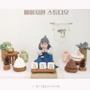 동탄원천로 | 용인 백일사진 동탄 페이지원스튜디오 가족사진 찍은 후기