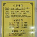 나를위한 에스테틱