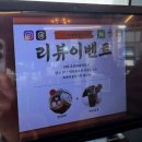바당반점