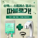 마곡연세이비인후과의원 이미지