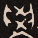 3급 한자 풀이(下, 夏, 鶴, 學) 이미지