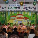 묘량중앙초등학교 이미지