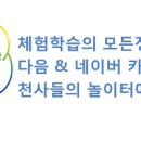 KBS 전국노래자랑 장성군편 개최 관련 안내 이미지