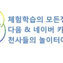 유민건축사사무소 이미지