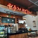원두가땡긴다