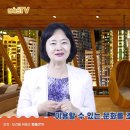 [정혜선TV] 휴게시설 설치로 안전한 직장 만들어요😃 이미지