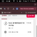 38-A | 패스트캠퍼스 환급챌린지 38일차: 한 번에 끝내는 블록체인 개발 A to Z 강의 후기