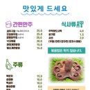 황소해물탕