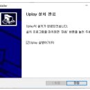 유플레이 이미지