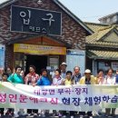 대양면 장지 경남도민신문