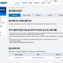 결혼상담 관리사 2급 | 직업상담사 2급 실기 동회차 합격 후기 일주일 독학 공부방법 성공 비결