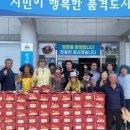 삼기면행정복지센터 이미지