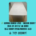 성림크린 이미지