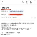 도쿄여행 둘째날/긴자회전초밥 네무로하나마루/긴자 셀린느 트리옹프/아키하바라/도쿄타워/도쿄 에어...