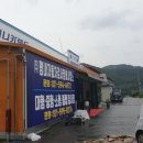 금강종합카센터 네이버블로그
