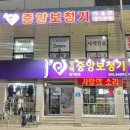 평택중앙보청기 아울렛 이미지