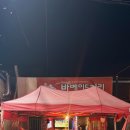 바베이드치킨 이미지