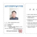 한영엘리베이터 이미지