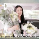 화훼장식(플로리스트) 이미지