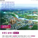 삼성에코뷰아파트 이미지