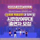 화도진로 110-12 이미지