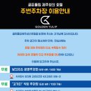 성산환승정류장 이미지