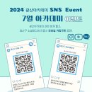 광산아카데미 이미지