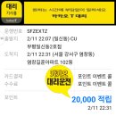 부평일신동2호점 이미지