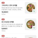 샐러디 이미지