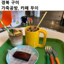 금오산로-25 이미지
