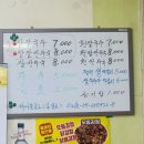 희칼국수 이미지