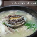 한우정 이미지