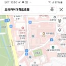 대학로대학약국 이미지