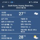 찬우물2공영주차장 이미지