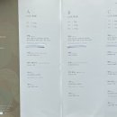 서울로인 서울숲점
