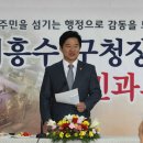 송림2동 주민센터 이미지