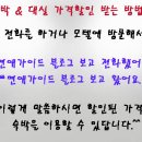 EX모텔 이미지