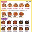 해밍턴부대찌개&곱창전골
