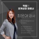 컨설팅HU