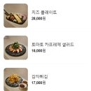 디스웨이