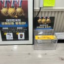 데이롱카페 용인서천점 이미지