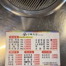 거구회관 | [서울/양천] 상록회관연탄구이 목동점 | 삼겹살이 100g에 5500원? 가성비 갑 연탄맛 솔솔 나는 목동역...