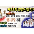 태권도삼일체육관 이미지