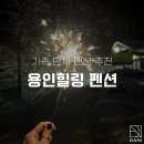 죽양대로2071번길 이미지