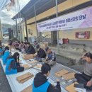 금산1리 경로당 이미지