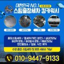 수원출장세차 광교출장세차 광교힐스테이트 BMW X4