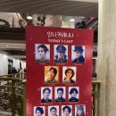 세종문화회관 안나카레니나 2층 시야 옥주현 안나카레니나 솔직 후기