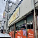 현대식당 이미지