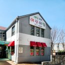 키즈키즈어린이집 이미지